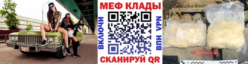 Наркотические вещества Гремячинск Галлюциногенные грибы  Меф мяу мяу  COCAIN  Гашиш  ссылка на мегу ссылка  Alpha PVP  Конопля 