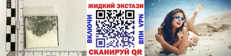 Бутират бутандиол  Гремячинск 