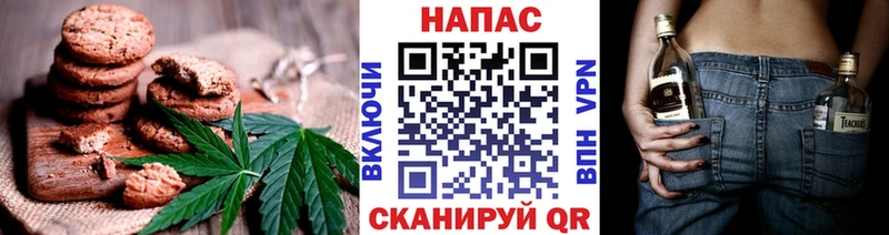 Еда ТГК марихуана  ОМГ ОМГ   Гремячинск 