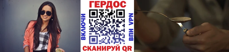 хочу наркоту  кракен ссылки  Героин VHQ  Гремячинск 