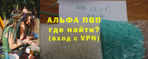 спайс Балабаново