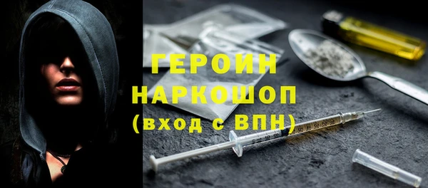 спайс Балабаново