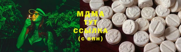 спайс Балабаново