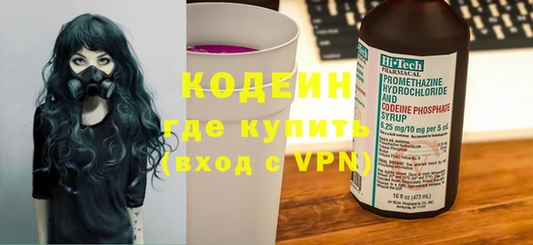 спайс Балабаново