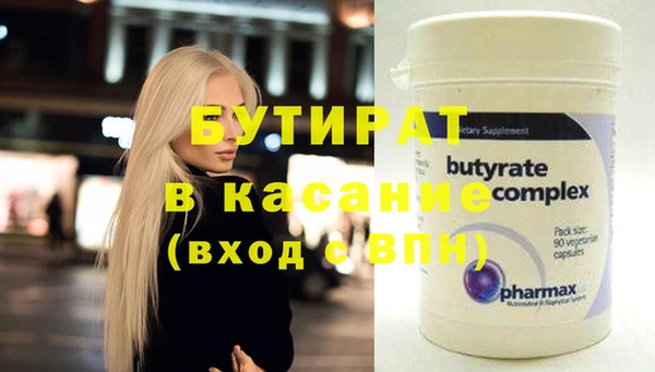 mix Балахна