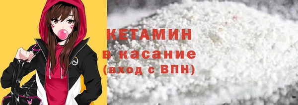 спайс Балабаново