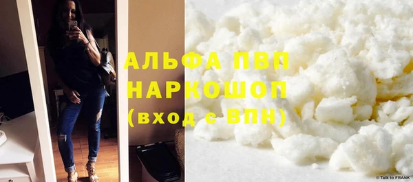 спайс Балабаново