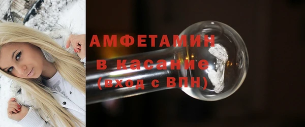 спайс Балабаново