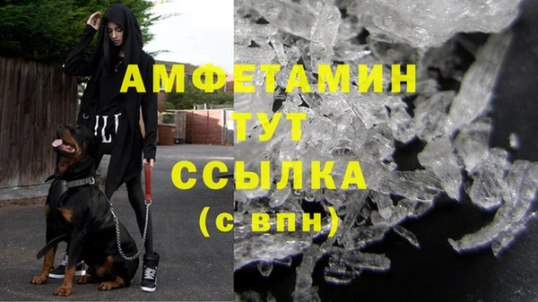 стафф Ступино