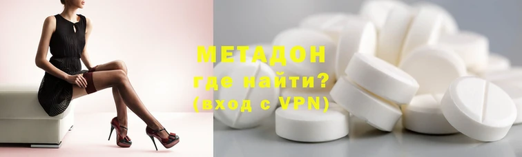 спайс Балабаново