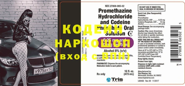 mix Балахна