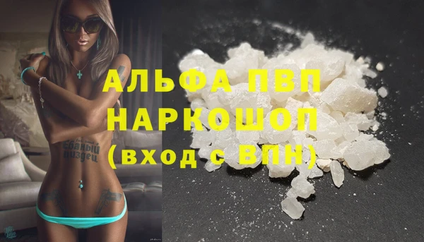 спайс Балабаново