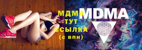 спайс Балабаново