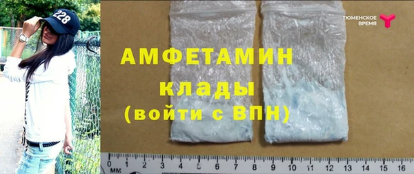 спайс Балабаново