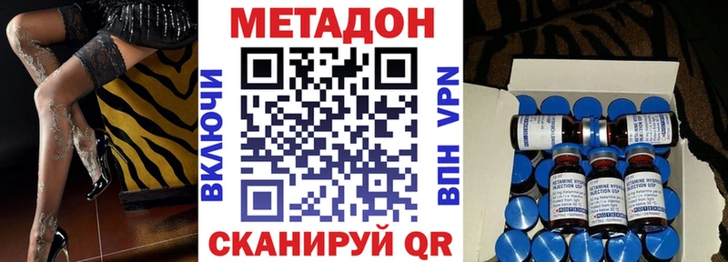 МЕТАДОН VHQ кракен ONION Гремячинск