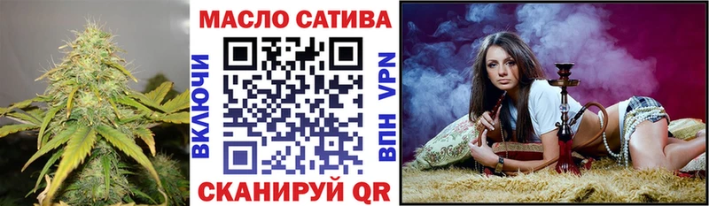 цена   Гремячинск  ТГК жижа 