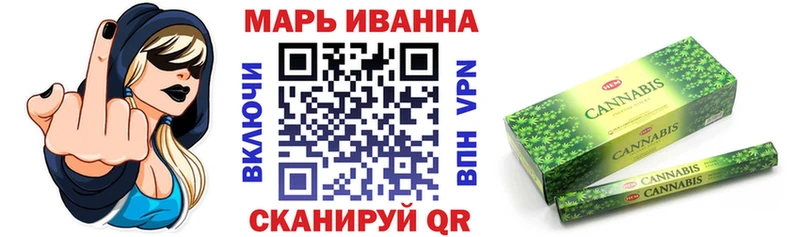 Конопля Amnesia  Гремячинск 
